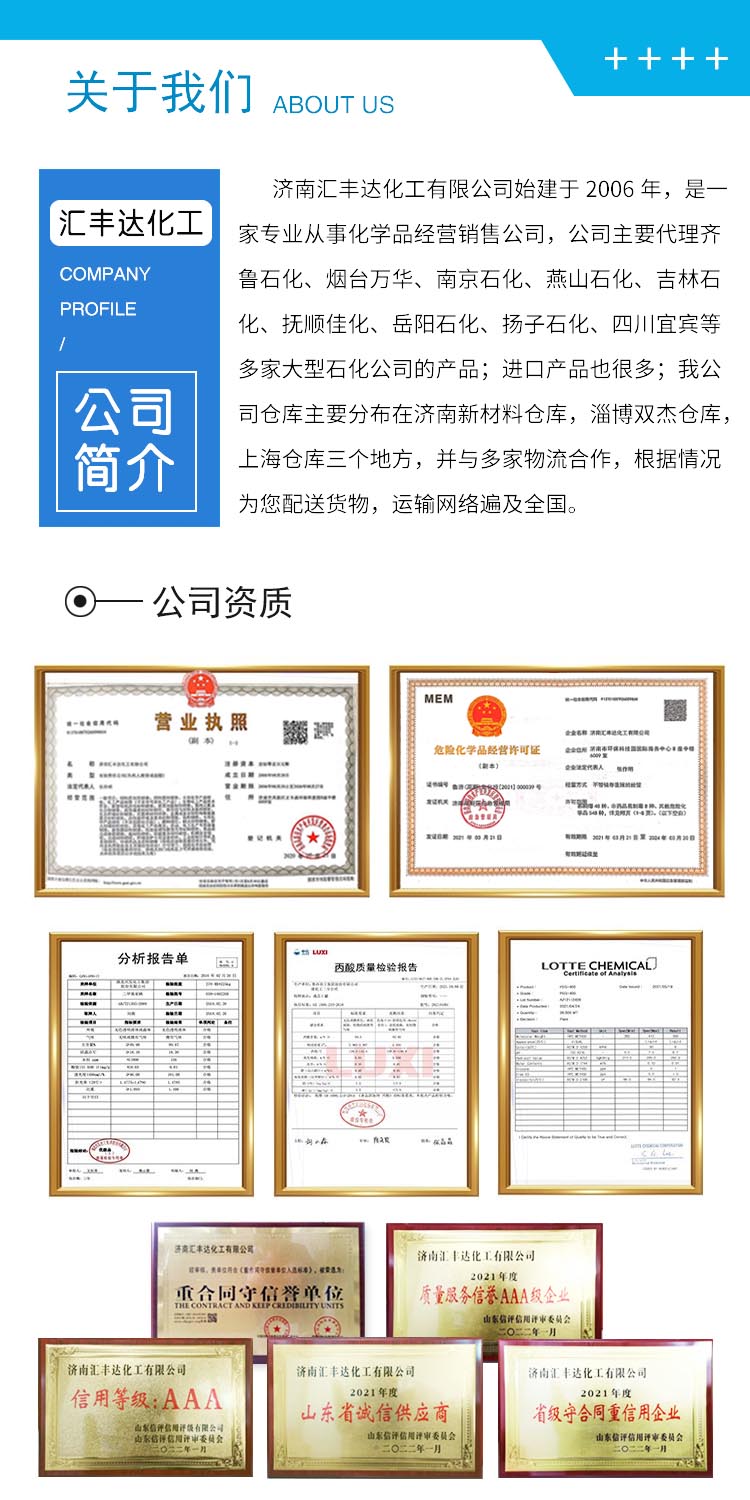 1695716248200012.jpg 叔丁醇鈉 附5.jpg